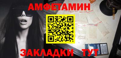 спайс Краснодар