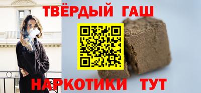 спайс Краснодар
