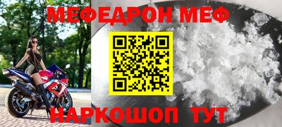 спайс Краснодар