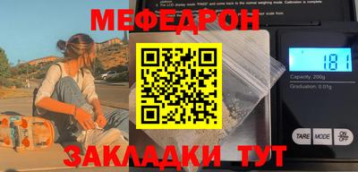 спайс Краснодар