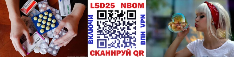 Лсд 25 экстази кислота blacksprut tor Губаха