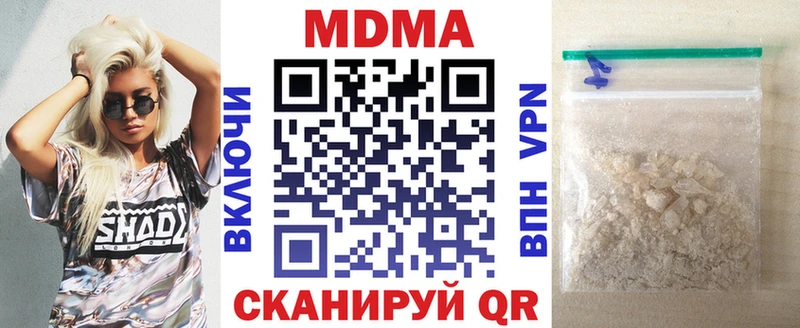 MDMA VHQ  что такое   Губаха 