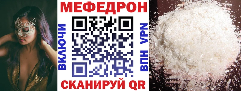 нарко площадка телеграм  Губаха  Меф VHQ  блэк спрут ссылки 
