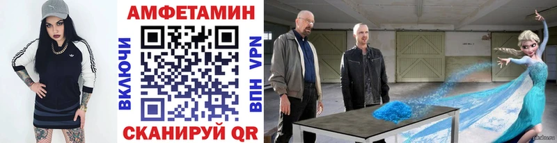 где купить наркоту  Губаха  MEGA маркетплейс  Первитин винт 