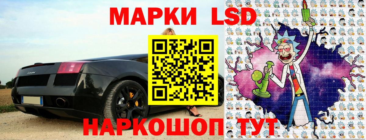 Губаха  Марки 25I-NBOMe  Марки 25I-NBOMe 1,8мг  Вход с VPN  Марки 25I-NBOMe 1,8мг 
